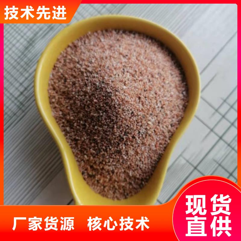 石英砂滤料聚丙烯酰胺厂家工厂采购