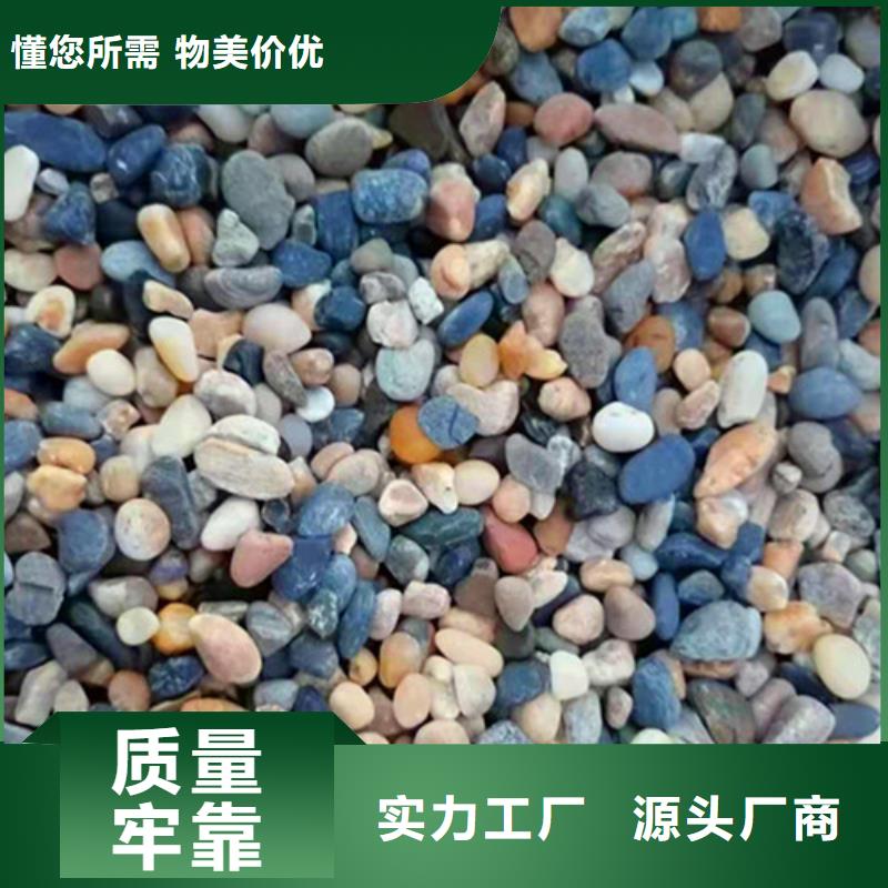 石英砂滤料-【【pam阳离子】】定制定做