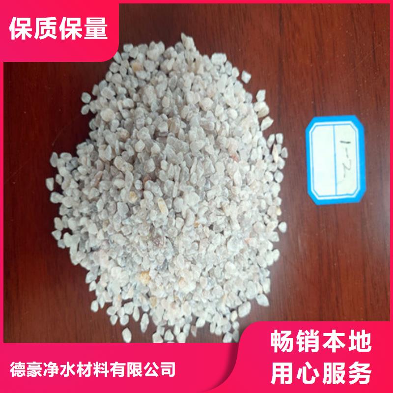 石英砂滤料聚合氯化铝质量好