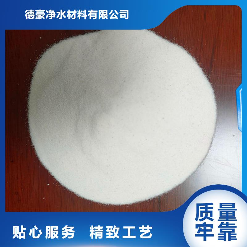 石英砂滤料,【椰壳粉末活性炭】一站式供应
