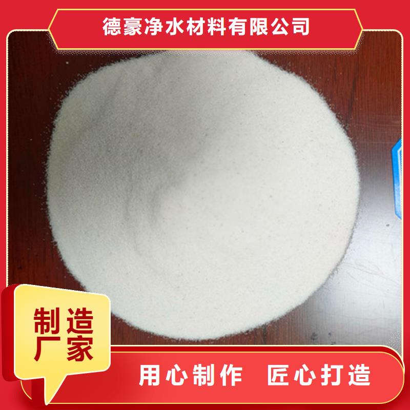 石英砂滤料【无烟煤滤料】选择我们没错
