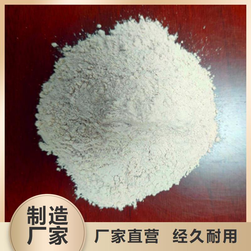 石英砂滤料【铝酸钙粉】好品质选我们