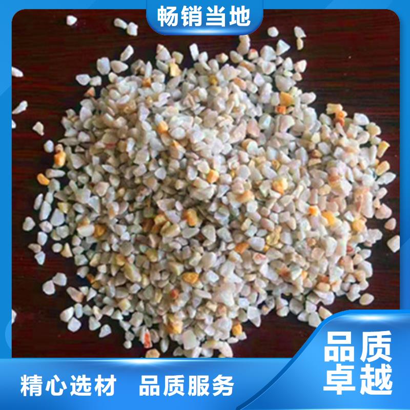 【 石英砂滤料-净水材料厂家现货销售】