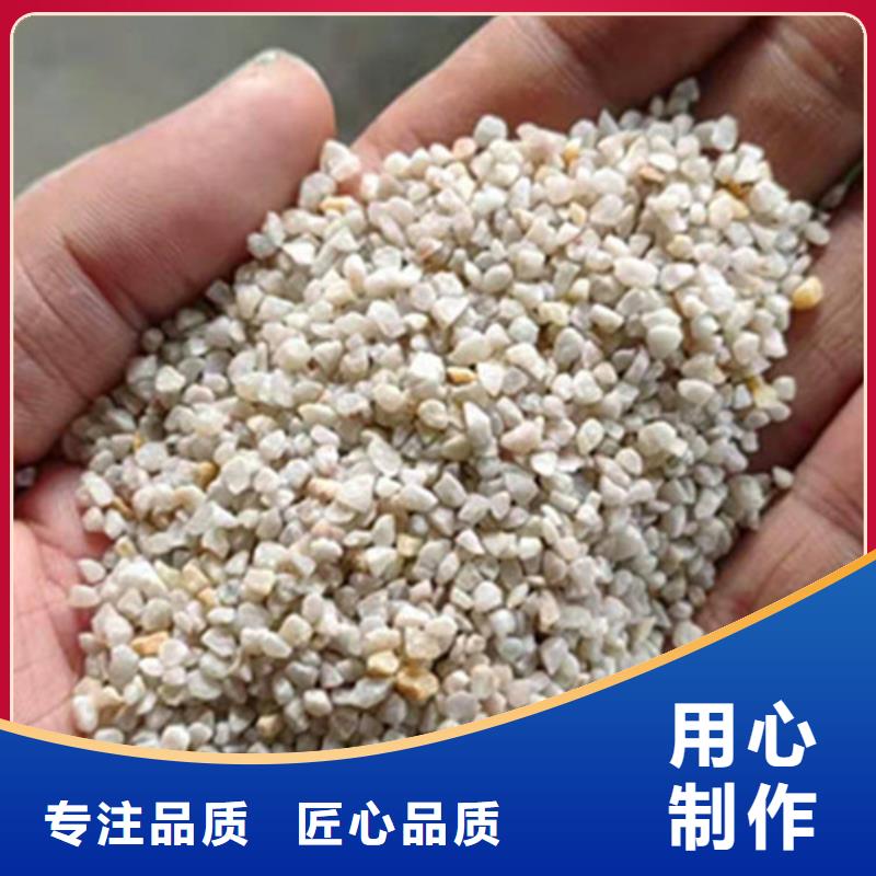 【 石英砂滤料-净水材料厂家现货销售】
