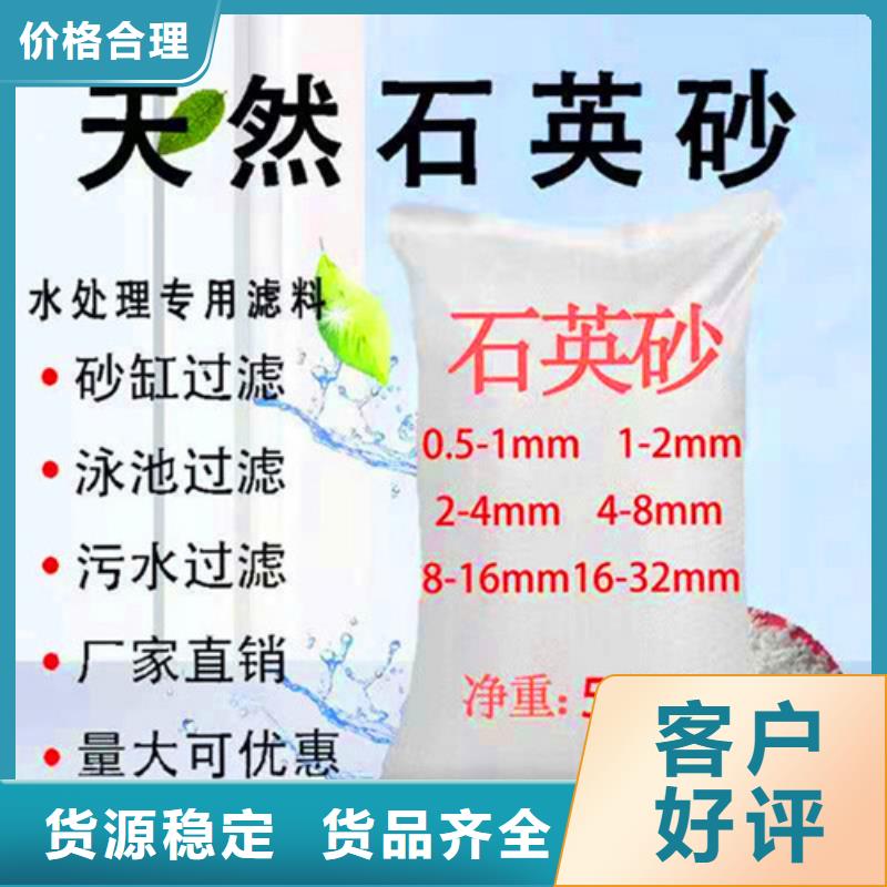 【石英砂滤料】活性炭厂家工期短发货快