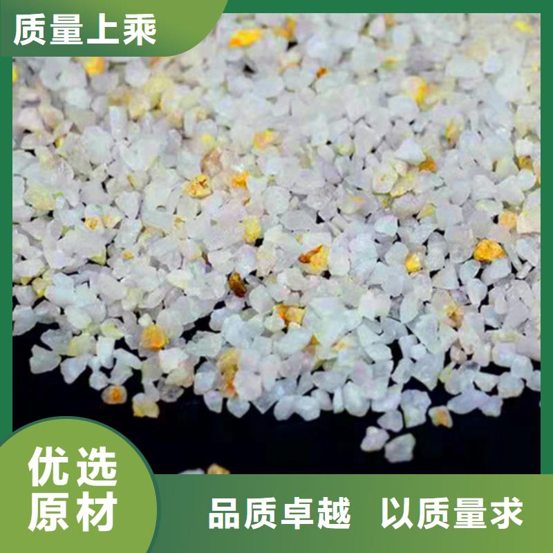 石英砂滤料_聚丙烯酰胺厂家支持拿样