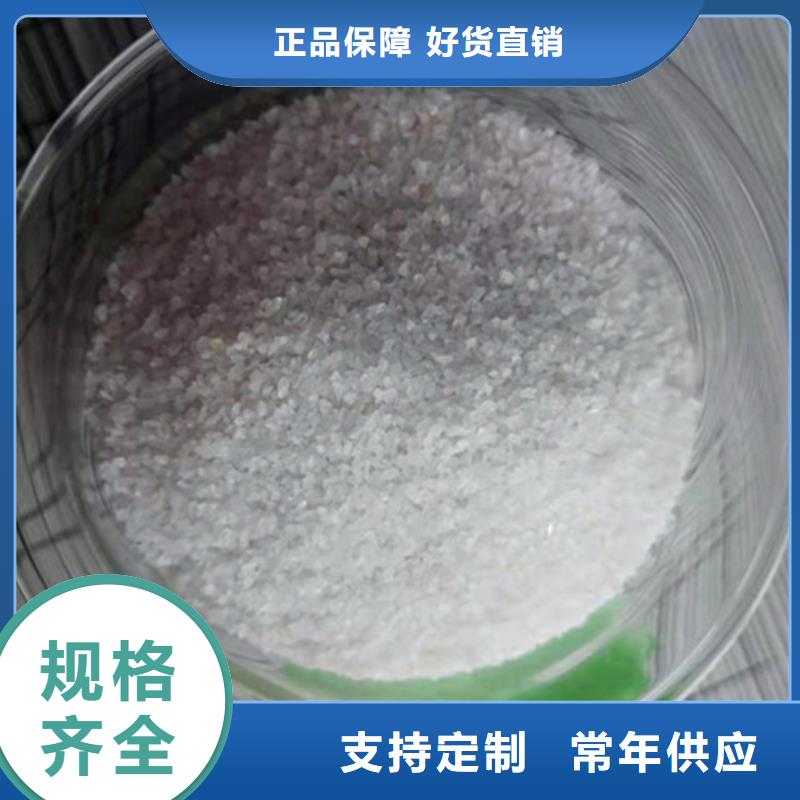 石英砂滤料石英砂滤料厂家专业完善售后