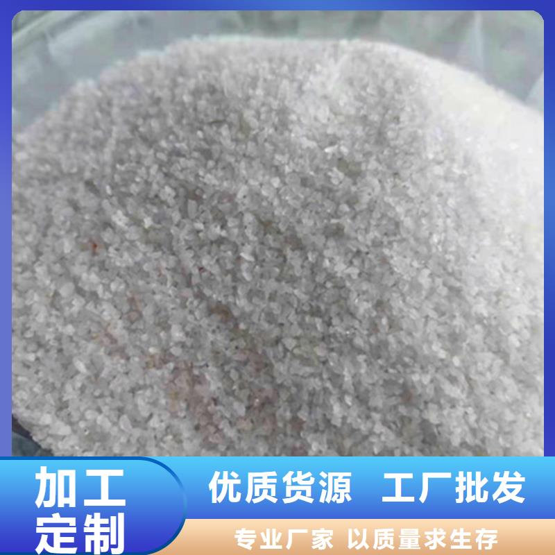 石英砂滤料_聚丙烯酰胺厂家支持拿样