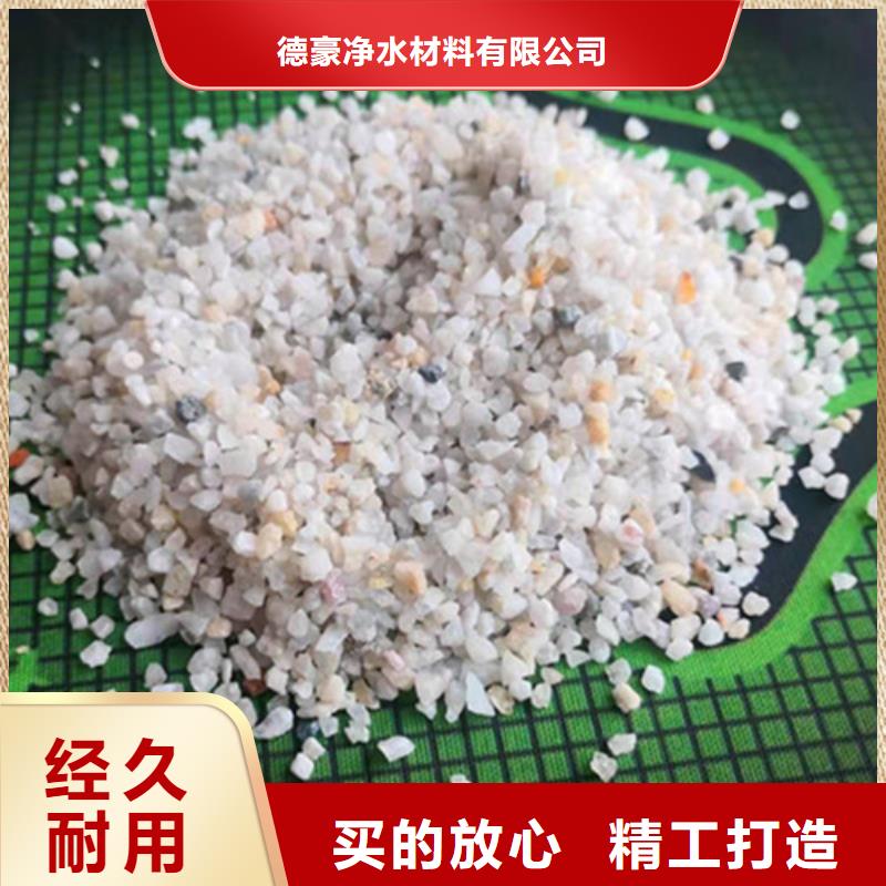 石英砂滤料聚丙烯酰胺厂家工艺成熟