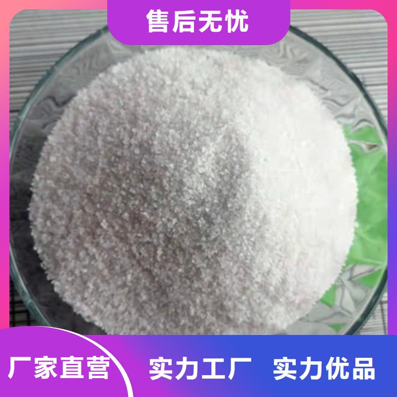 石英砂滤料_聚丙烯酰胺厂家支持拿样