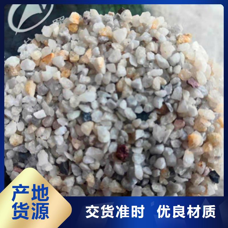 石英砂滤料-粉末活性炭多行业适用