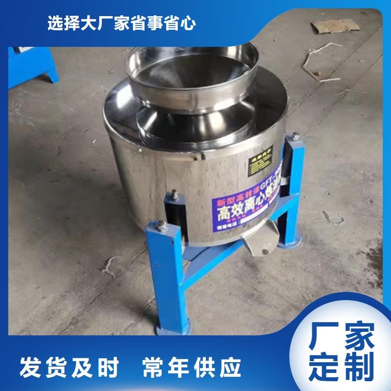 油渣分离机-工业污水处理自营品质有保障