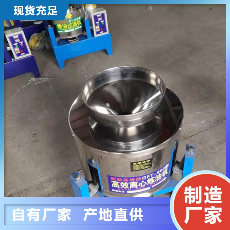 油渣分离机果壳活性炭优选好材铸造好品质