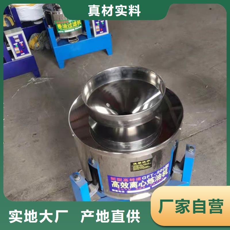 【油渣分离机】 聚丙烯酰胺厂家海量货源德豪PAM