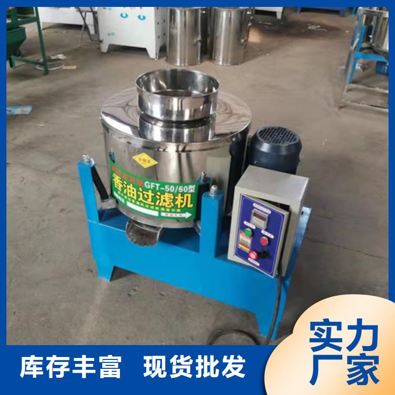 油渣分离机聚丙烯酰胺货源直销