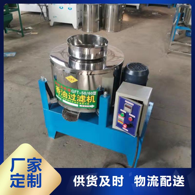 油渣分离机-【聚丙烯酰胺】定制定做