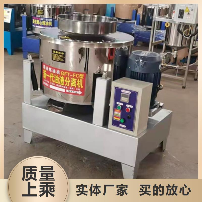 油渣分离机【铝酸钙粉】闪电发货