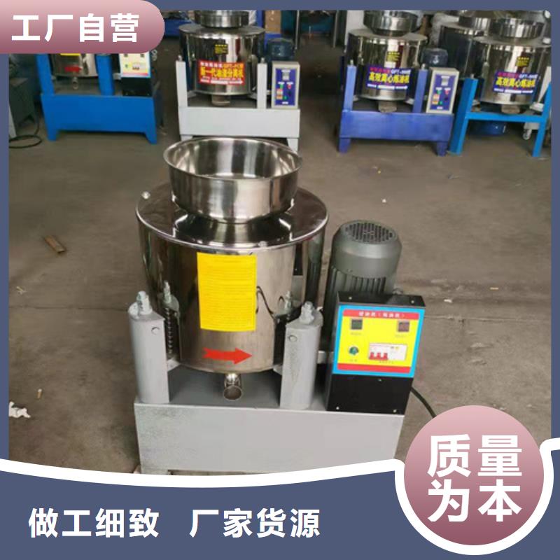 油渣分离机【无烟煤滤料】生产厂家