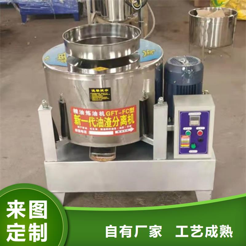 油渣分离机,【三氯化铁】实力才是硬道理