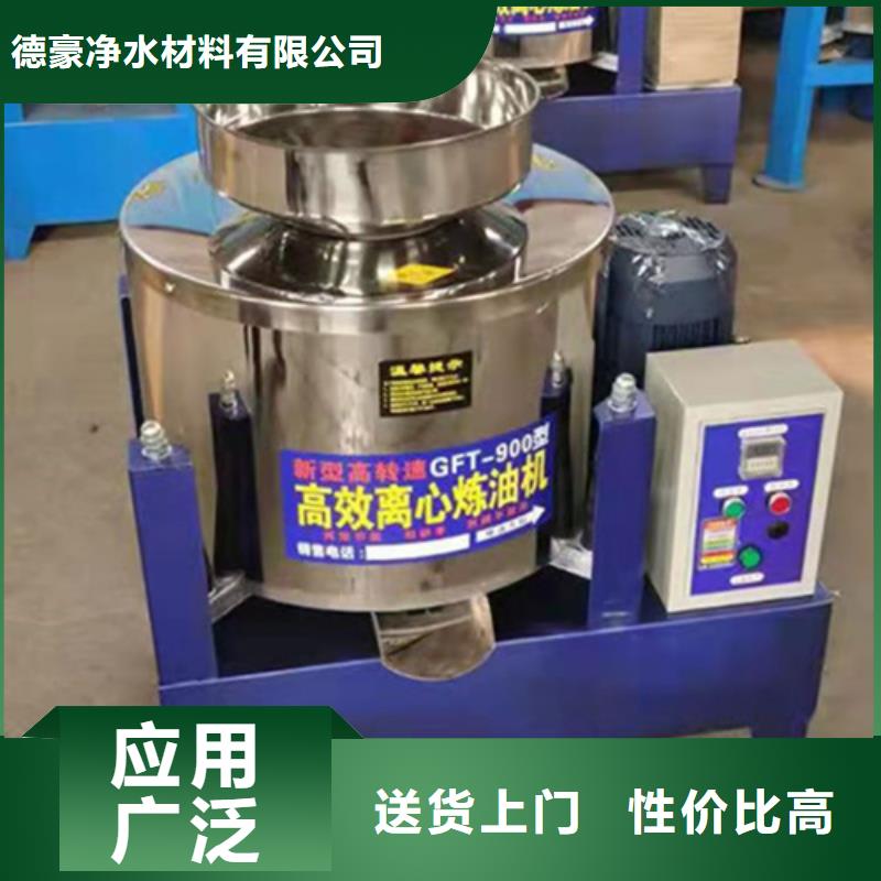 油渣分离机,石英砂滤料厂家库存量大