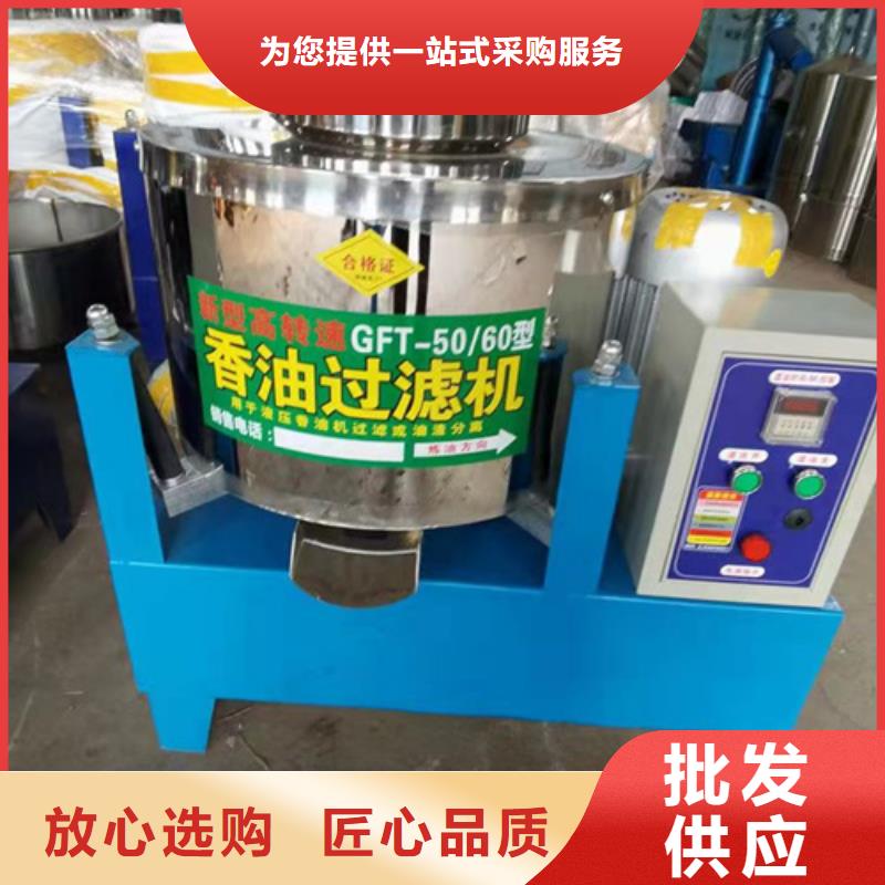 油渣分离机,【三氯化铁】实力才是硬道理