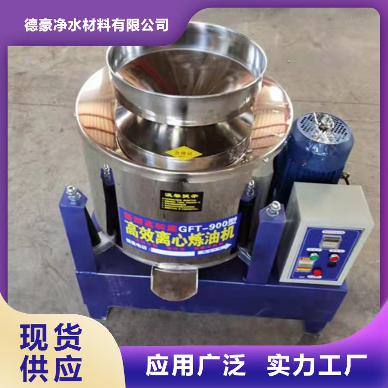 油渣分离机【聚丙烯酰胺】厂家货源