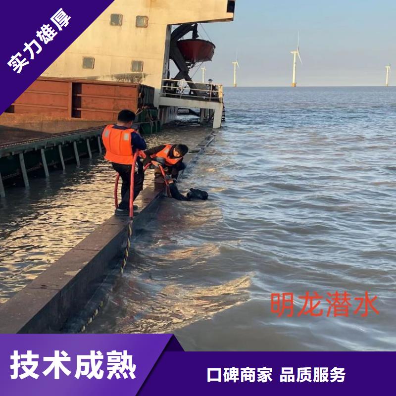 蛙人服务公司,水下打孔公司专业服务