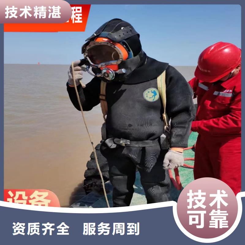 【蛙人服务公司沉井施工遵守合同】
