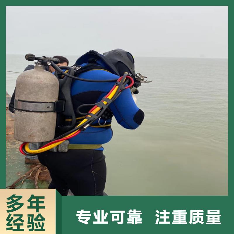 【 蛙人服务公司水下清淤团队】