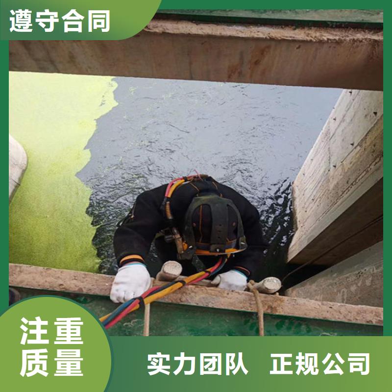 蛙人服务公司水下打捞队服务至上
