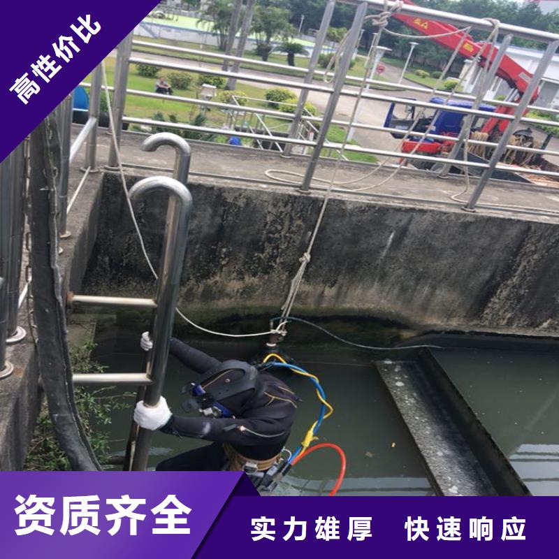 【蛙人服务公司】沉管施工团队