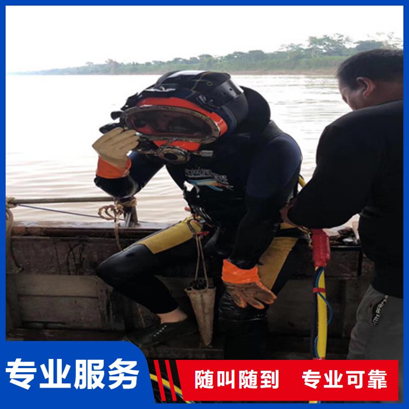 【蛙人服务公司】水下封堵公司技术成熟