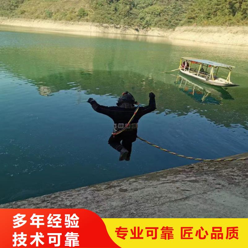 蛙人服务公司_【水下摄像检查公司】实力商家当地供应商