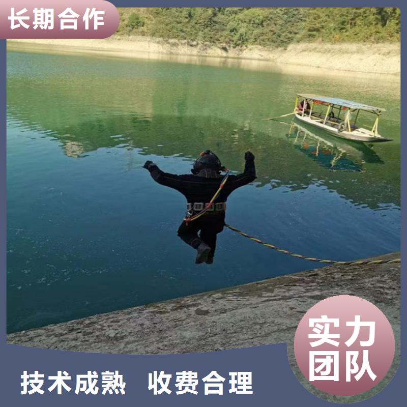 蛙人服务公司打捞队价格美丽