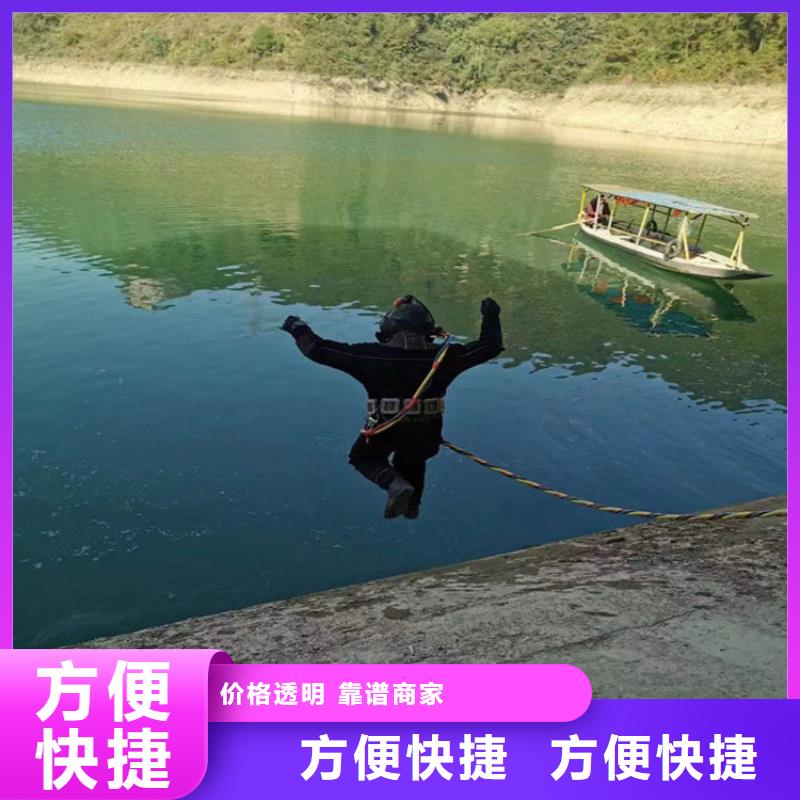 蛙人服务公司船舵维修品质卓越
