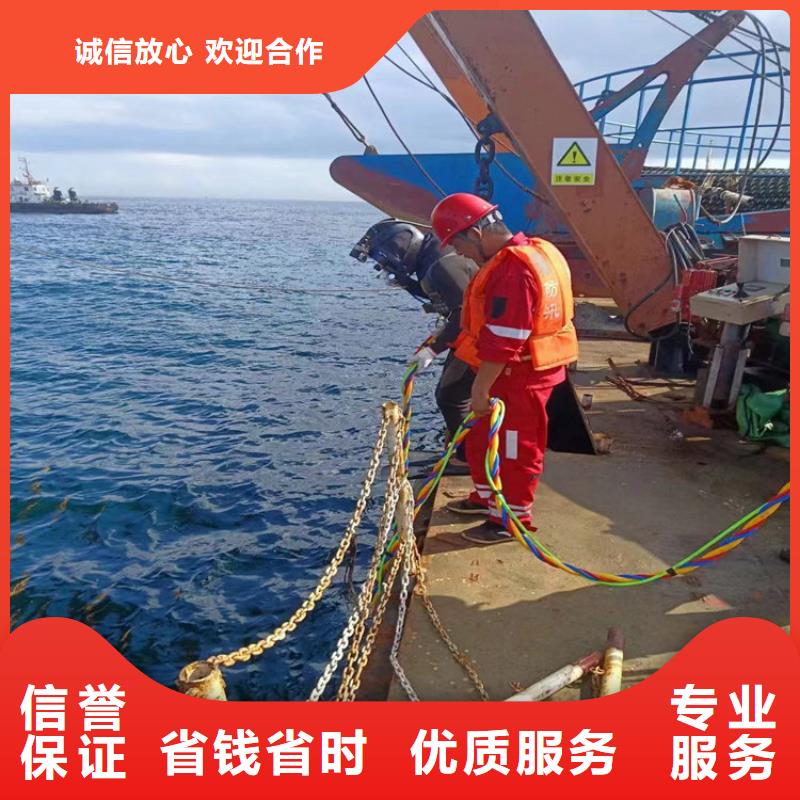 蛙人服务公司沉管施工一对一服务