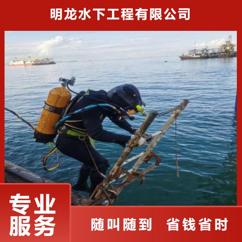 蛙人服务公司,水下施工价格美丽