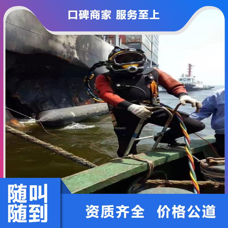 蛙人服务公司水下打捞公司2025公司