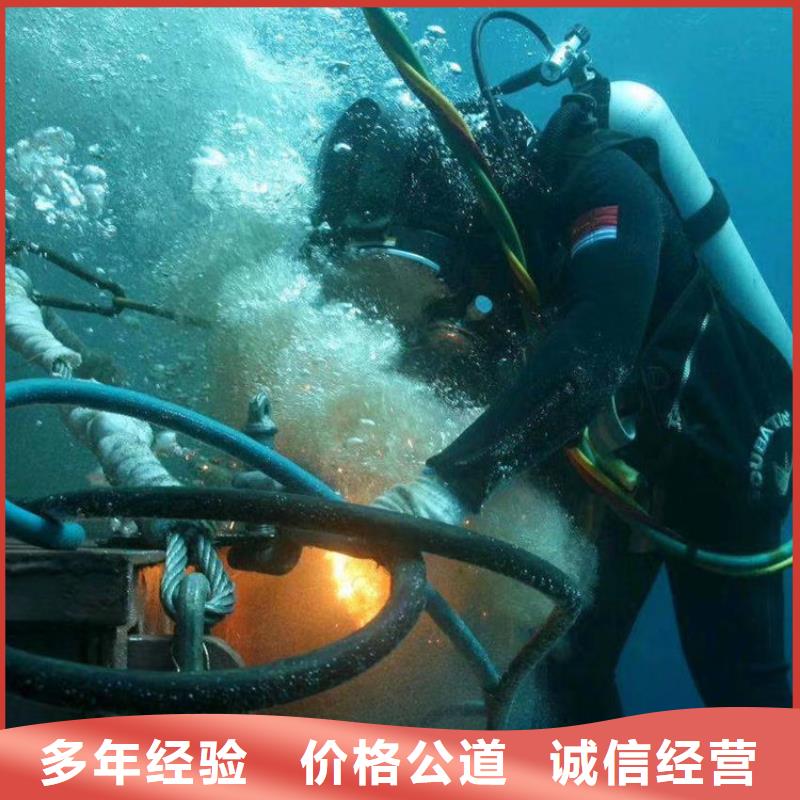 潜水员作业服务,潜水员服务公司明码标价