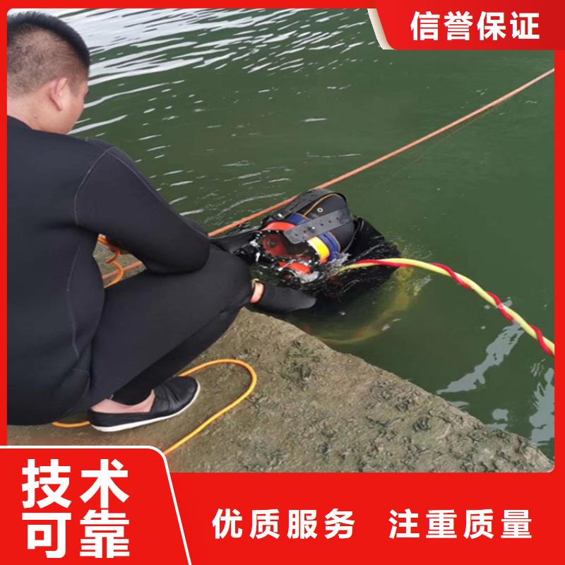 潜水员作业服务水下打捞队长期合作