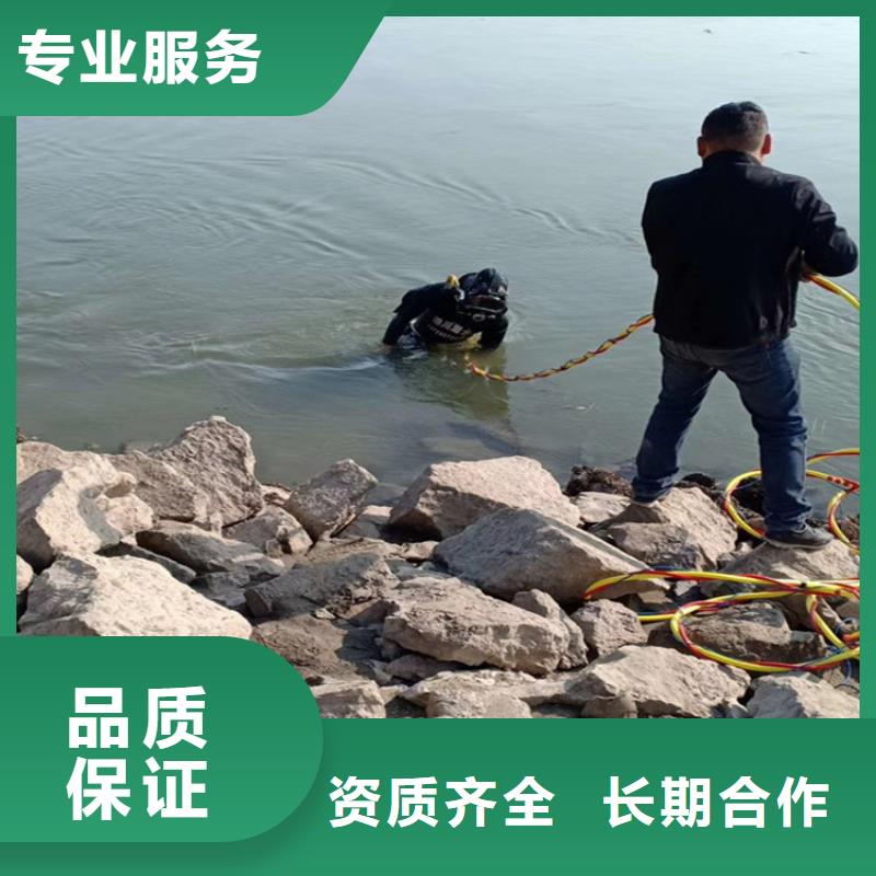【潜水员作业服务】蛙人服务公司口碑公司由金成水下工程有限公司为您
