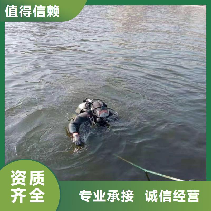 潜水员作业服务 【沉井施工】值得信赖