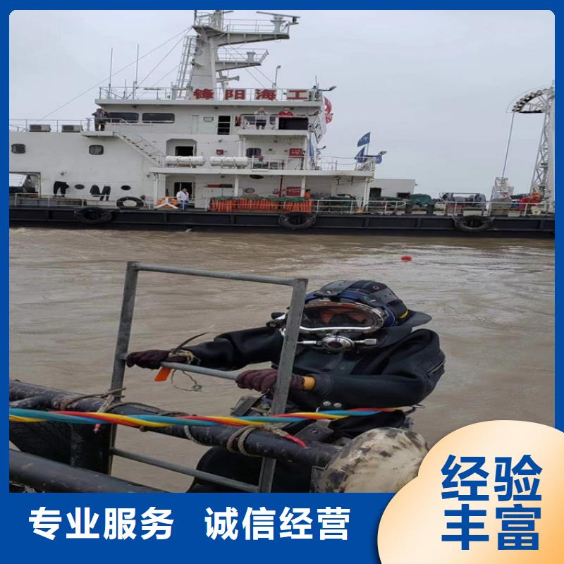 潜水员作业服务水下切割知名公司