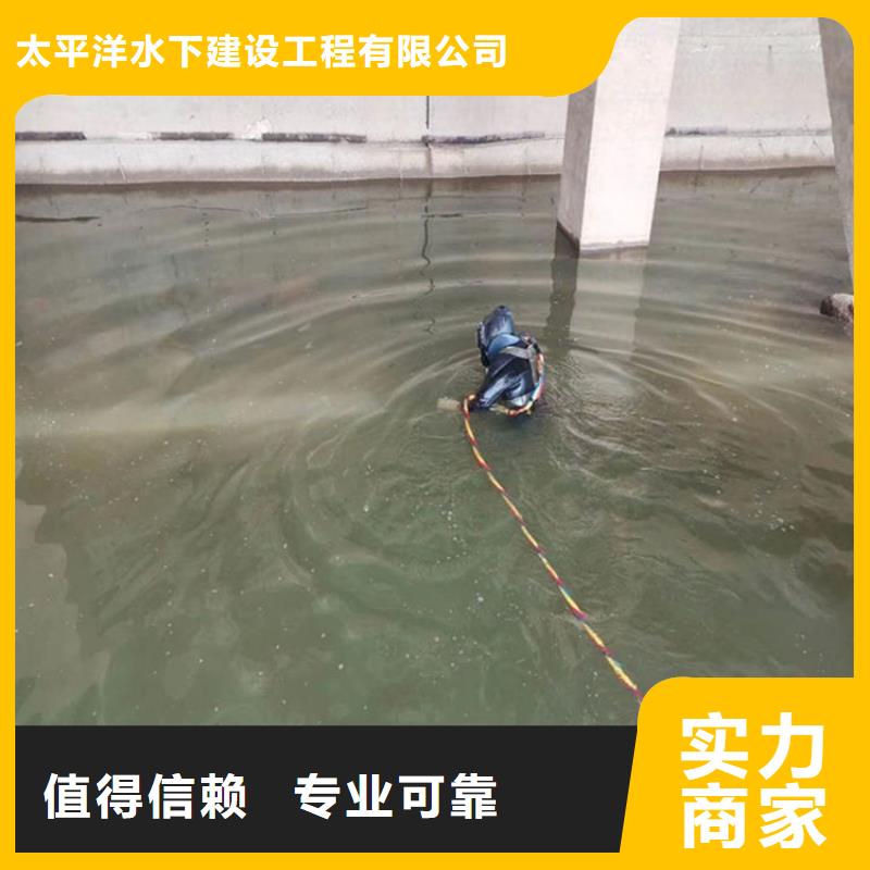 潜水员作业服务水下打捞公司免费咨询