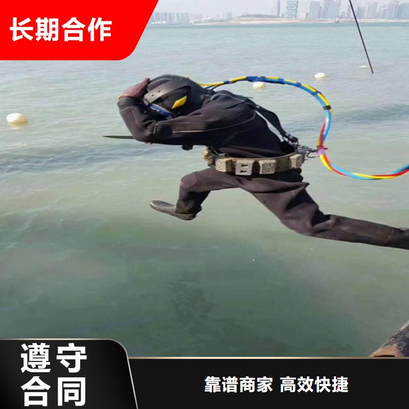 潜水员作业服务水下作业精英团队