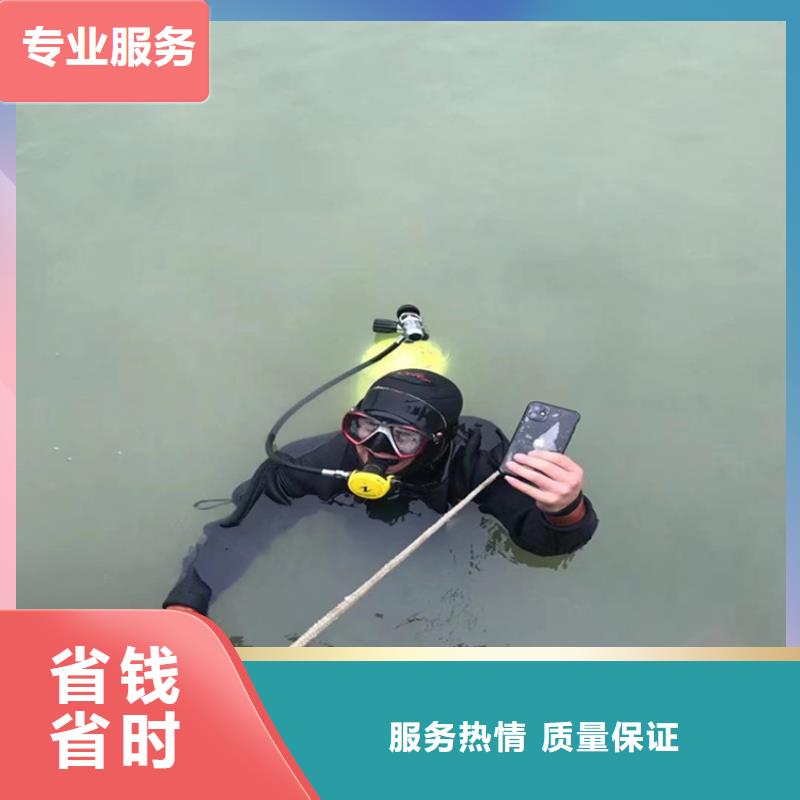 【潜水员作业服务】 水下封堵口碑商家