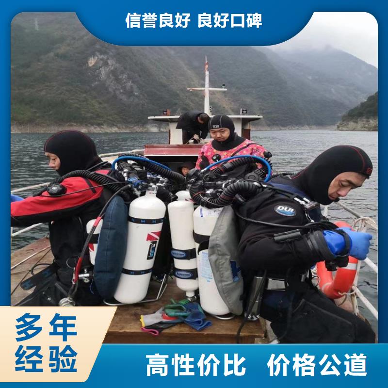 潜水员作业服务水下打孔公司品质好