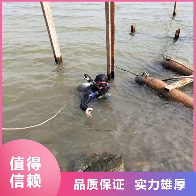 潜水员作业服务_水下摄像检查公司注重质量