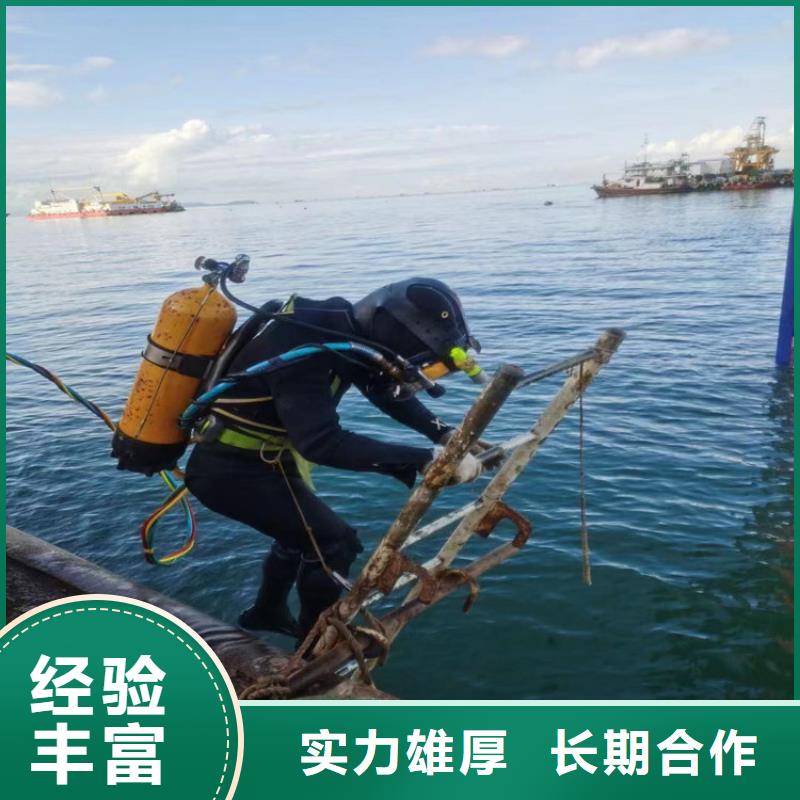 潜水员作业服务 水下焊接技术可靠