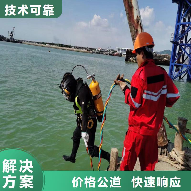 潜水员作业服务水下摄像检查公司经验丰富
